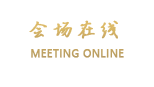长春中元商务宾馆